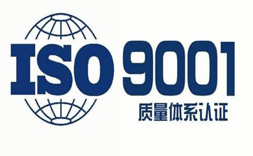 ISO9000族標(biāo)準(zhǔn)簡(jiǎn)介