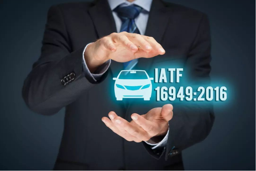 IATF16949認證經(jīng)典問答