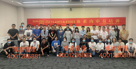完美收官--南京欣旺達(dá)ISO14001&ISO45001內(nèi)審員培訓(xùn)！