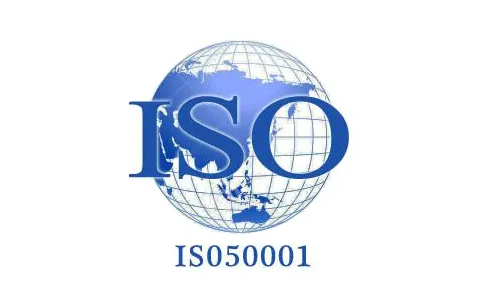 ISO50001認證有什么好處？申請能源管理體系認證條件及流程