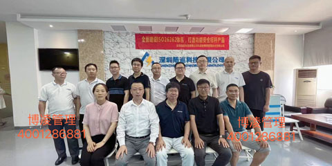 陸巡科技攜手博凌管理顧問(wèn)團(tuán)隊(duì)正式啟動(dòng)ISO26262功能安全體系！