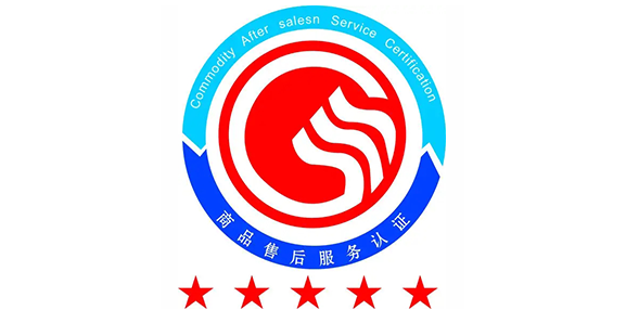 管理體系認(rèn)證是什么，與售后服務(wù)體系認(rèn)證有區(qū)別嗎？