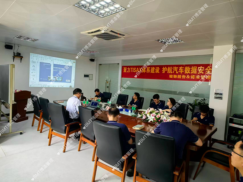 駿馳股份聚力TISAX體系建設(shè)，護(hù)航汽車(chē)數(shù)據(jù)安全