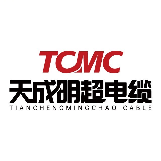 強(qiáng)強(qiáng)聯(lián)手｜博凌管理助力天成明超電纜集團(tuán)搭建特殊行業(yè)管理系統(tǒng)